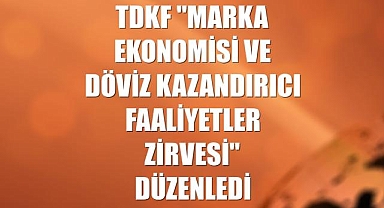 TDKF 