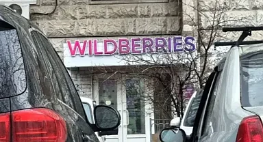 Rusya'nın en büyük dijital platformu Wildberries Türk turizm sektörüne girdi