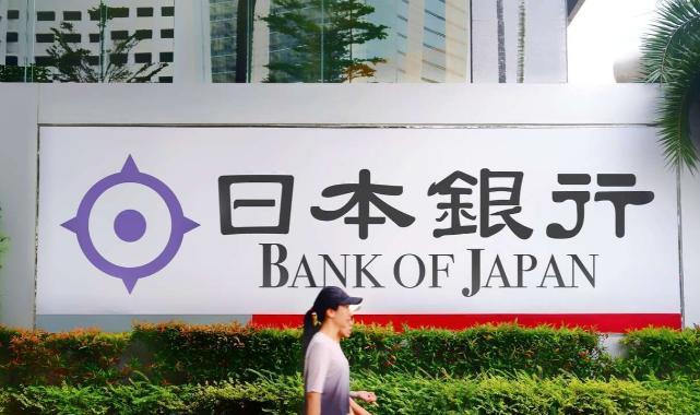 Japonya Merkez Bankası'ndan enflasyon uyarısı: Petrol fiyatları hedefi aşabilir