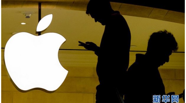Apple, Çin'de ikinci veri merkezi kuruyor