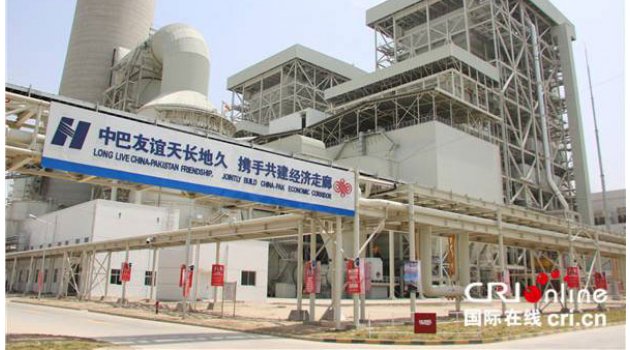 Çin-Pakistan Ekonomik Koridoru'nun İlk Enerji Projesi Hizmete Girdi