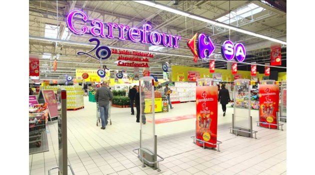 İçerenköy Carrefour AVM satılıyor