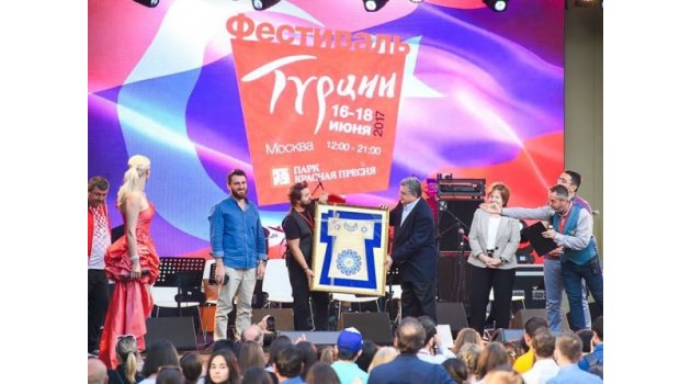 MOSKOVA'DA TÜRK FESTİVALİ 9-11 AĞUSTOS 2018 TARİHLERİ ARASINDA GERÇEKLEŞECEK