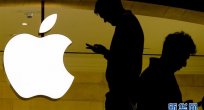 Apple, Çin'de ikinci veri merkezi kuruyor