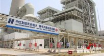 Çin-Pakistan Ekonomik Koridoru'nun İlk Enerji Projesi Hizmete Girdi